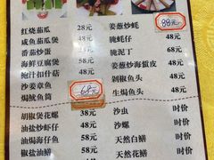 -巫记鸡饭店