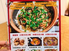 -蒸坊黄鳝饭(骏丰大厦店)