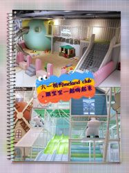 -meland club亲子乐园(石家庄万象城店)