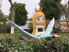 -安徒生童话乐园