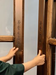 -芳香乐府SPA·五行芳疗