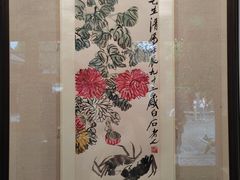 -齐白石旧居纪念馆