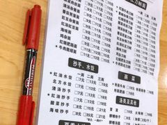 -华兴街自力面店