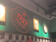 -1937青岛老味道·海肠捞饭·青岛菜(大鲍岛栈桥店)