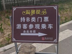 -敦煌莫高窟数字展示中心