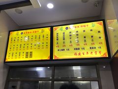 菜单-安平依杰拌粉干(大同店)