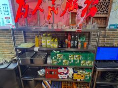 -巴渝老街印象生活麻辣烫(华宇·北城中央汇店)