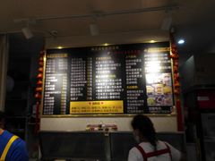 -味正点车轮饼可丽饼(南禅寺店)