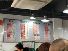 -春和面馆(常德路店)