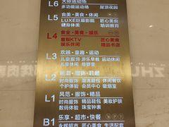 -成都银泰城