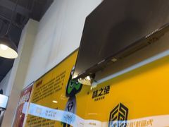 -味之绝热血美蛙鱼火锅(中坝店)