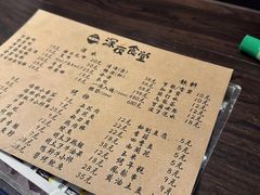 -哥哥の深夜食堂(红松东路店)