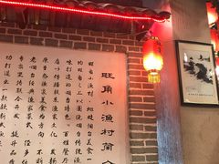 大堂-旺角小渔村(二马路店)