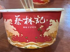 -蔡林记(黄鹤楼店)