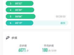 -雁滩公园