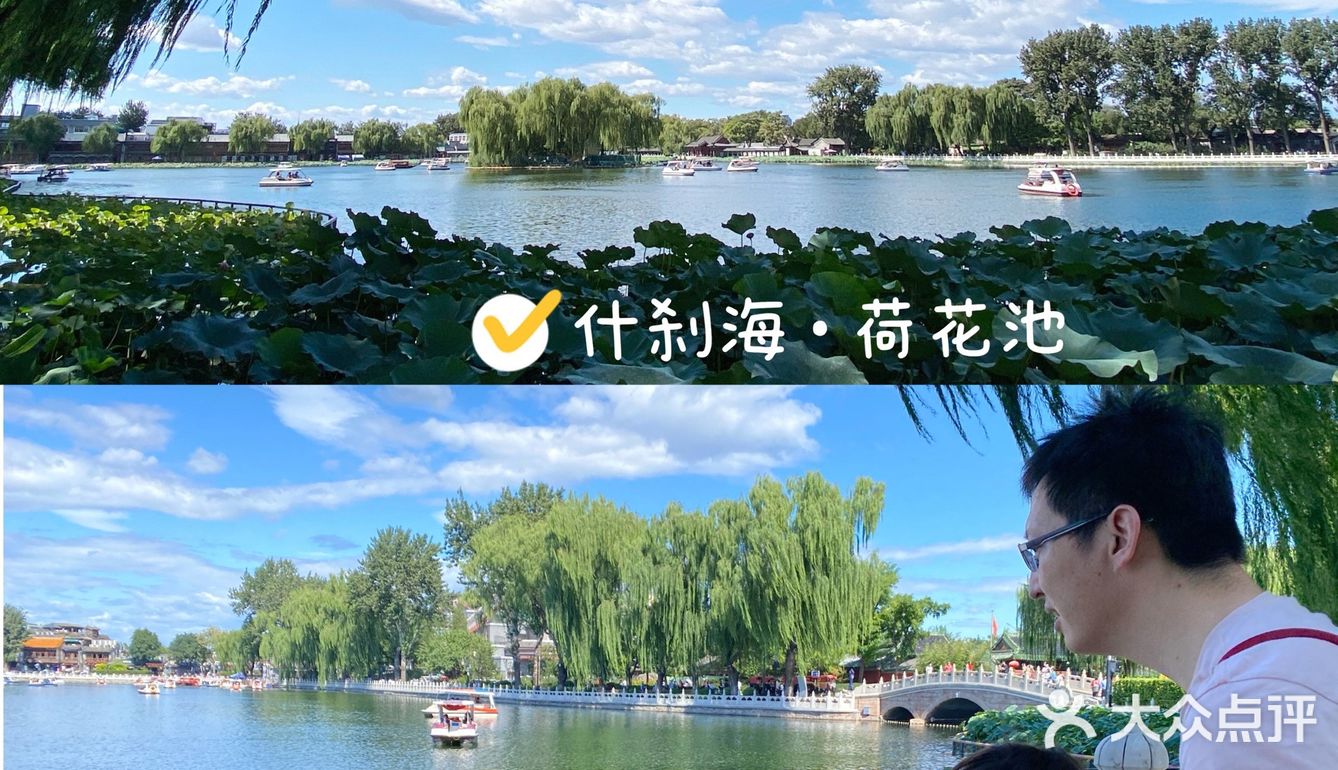 萧瑟秋分今又是·在初秋午后逛公园才是正经事·不负秋天的朋友圈