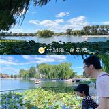 萧瑟秋分今又是·在初秋午后逛公园才是正经事·不负秋天的朋友圈