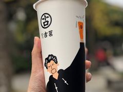 -古茗(鸳鸯店)