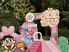 -上海神旺大酒店