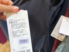 -lululemon(上海浦东IFC店)