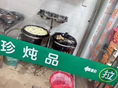 -忠义蚵仔煎