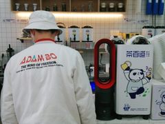 -茶百道(五山店)