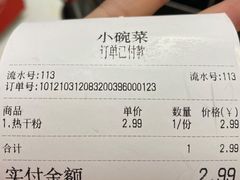 -福达坊批发城(汉阳黄金口总店)