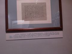 -中国人民抗日战争纪念馆