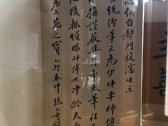 -静园(和平区)