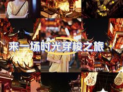 -豫园