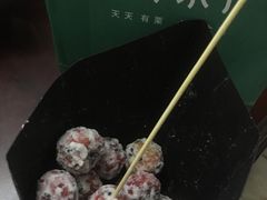 -栗子来了(正弘城店)