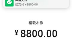 -蠡口东方明珠家具城(建元路店)