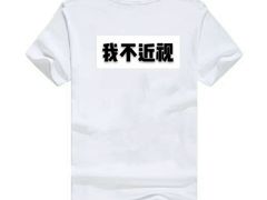 -潘家园(地铁站)