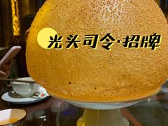 -杨记隆府(汉街店)