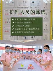 -爱贝乐妈咪月子中心