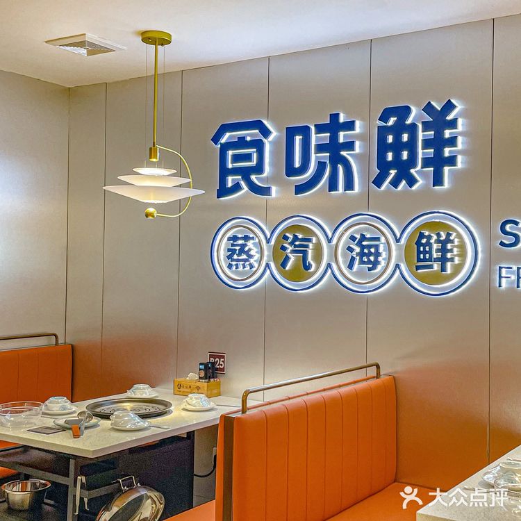 广州1⃣秒爆膏的罗氏虾🦐让我欲罢不能‼
