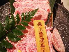 -AJIYA·池袋日式烧肉自助(天津万象城店)