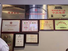-永茂驴肉(莲池南大街总店)