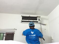 -十分到家家电清洗深圳