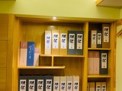 -贵木日本料理·铁板烧(新地假日广场店)