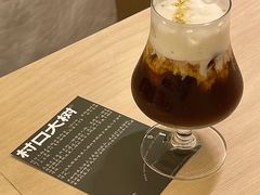 -村口大树(长乐路店)