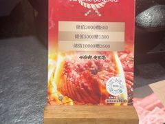 -黑牛の店·黑金店(沈阳万象城店)