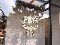-MCM(比斯特上海购物村店)