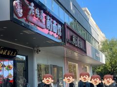 -南礼士路(地铁站)