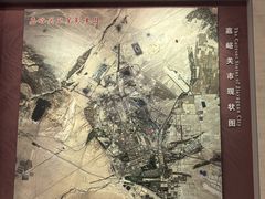-嘉峪关城市博物馆