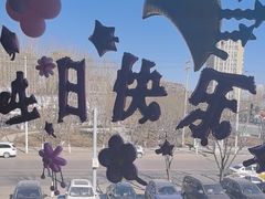 -百富源·海鲜辽菜(张士店)