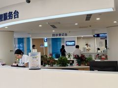 -天津大学爱尔眼科医院(天津总院)