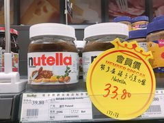 -欧麦德EuroMart生鲜超市(星尚邻里店)
