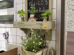 -恋暖初茶(万菱汇店)