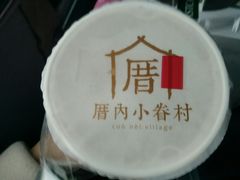 -厝内小眷村(合肥华府骏苑店)